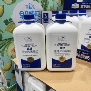 2瓶醇香浓郁顺丰配送 MM蒙牛高钙原味风味酸奶1.8kg 南京 山姆代购