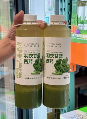 南京开市客维果清羽衣甘蓝西芹汁复合鲜榨果蔬汁1L*2顺丰冷藏发货