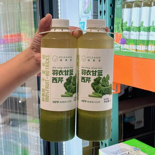 开市客开市客复合鲜榨果蔬西芹汁