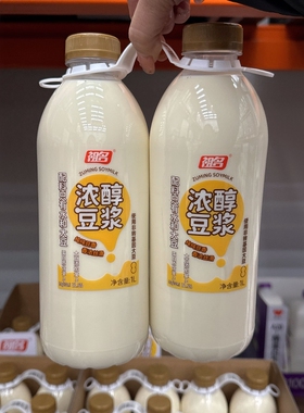 南京Costco开市客代购无添加祖名浓醇豆浆非转基因口感浓醇1L*2瓶