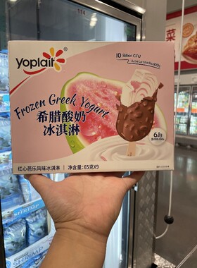 优诺希腊酸奶芭乐冰淇淋65克X9