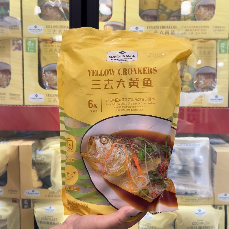 山姆MM三去大黄鱼黄花鱼