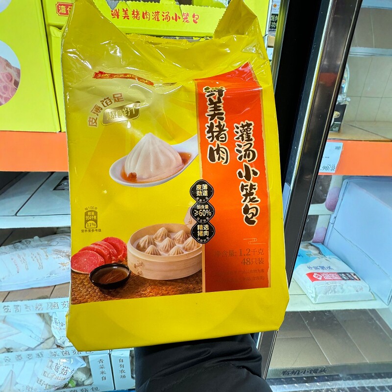 湾仔码头猪肉小笼包1200g48只