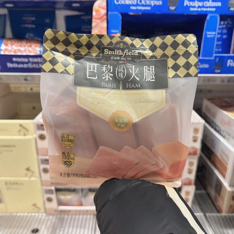 史密斯巴黎风味火腿顺丰冷运配送