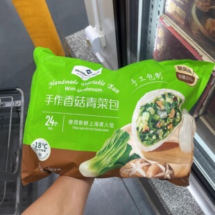 南京 山姆代购MM手作香菇青菜包1.56kg（24个）手工包制 顺丰配送