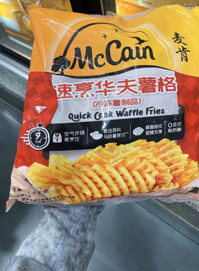 会员超市麦肯速烹华夫薯格1.6kg