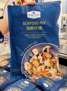 海鲜什锦鱿鱼虾仁扇贝贻贝