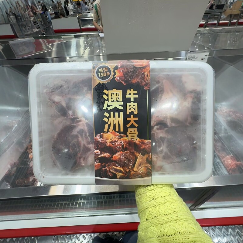 开市客澳洲GF150天牛肉大骨1.6kg