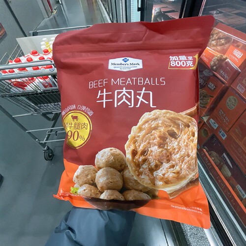 MM潮汕风味牛肉丸800g（200gx4）