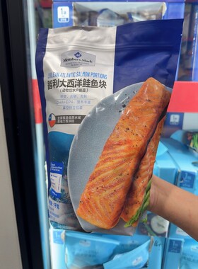 山姆智利大西洋鲑鱼三文鱼块1kg