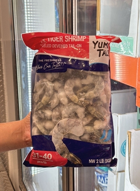 开市客COSTCO代购 泰国进口YT去壳带尾生冻黑虎虾908克水产海鲜