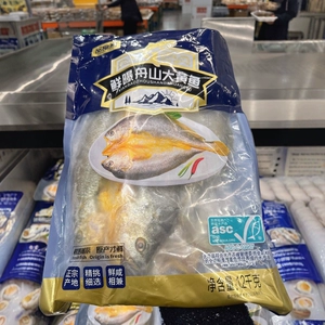 Агент по закупкам Nanjing Costco Чжоушань, свежеобжаренный большой желтый горбыль, 2 шт., 1,2 кг, холодная доставка в Сан-Франциско