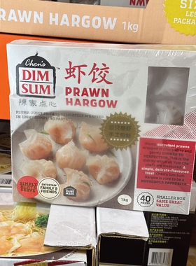 南京Costco开市客代购PRAWN HARGOW陈家点心速冻虾饺1kg 顺丰配送
