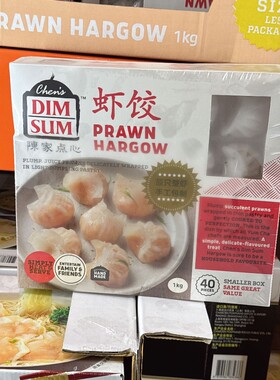 顺丰配送陈家点心速冻虾饺