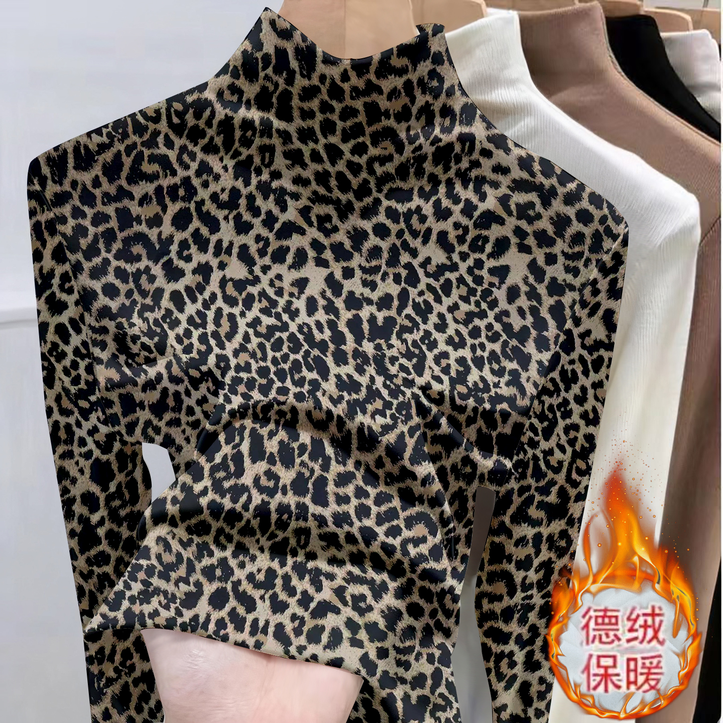 半高领双面德绒女士上衣秋冬新款修身内搭加绒加厚保暖豹纹打底衫