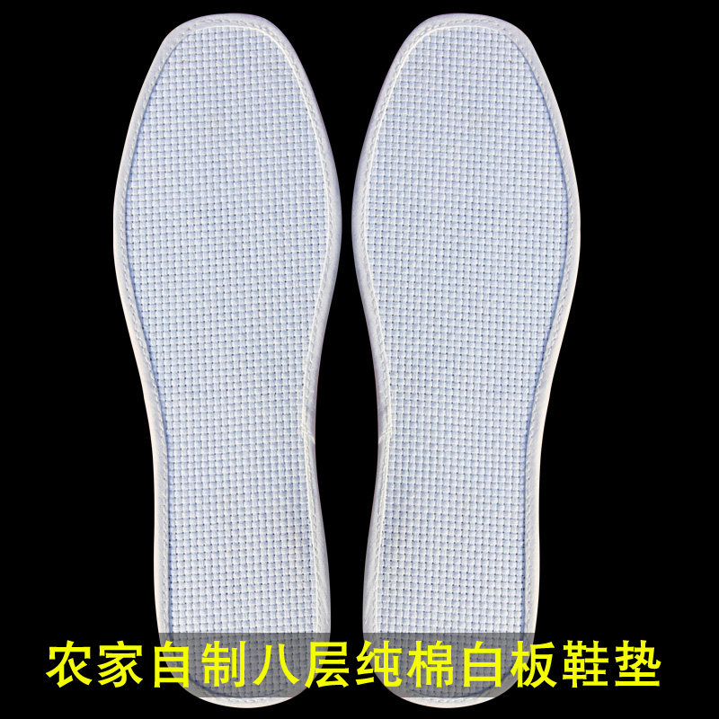 鞋垫十字绣半成品纯棉透气吸汗防臭加厚纯手工鞋垫半成品绣花男女