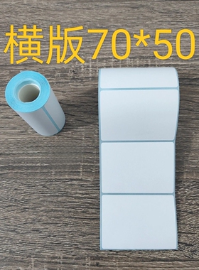 M324F专用热敏标签纸70*50