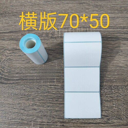 M324F专用热敏标签纸70*50