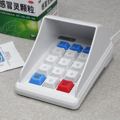 星e派防窥密码小键盘收银机usb