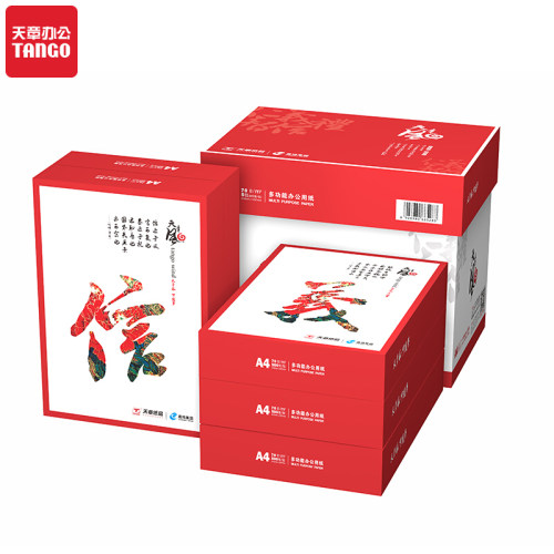 天章风A4复印纸打印顺畅整箱包邮