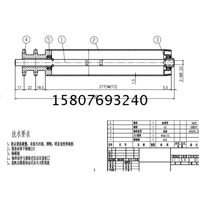 流水线输送机双排链轮滚筒镀锌镀锌无动力辊筒不锈钢单排链轮托辊