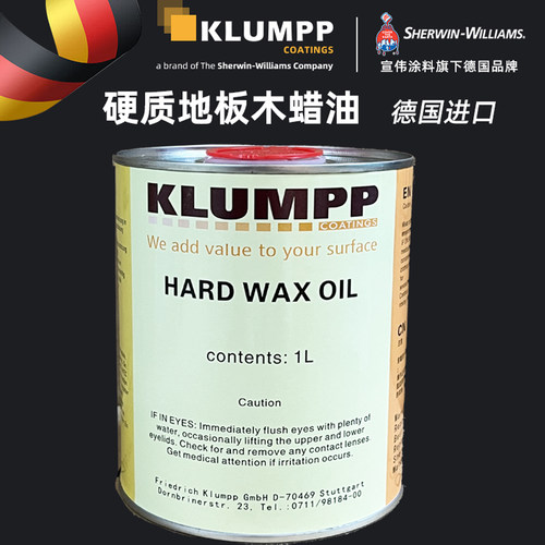 宣伟旗下德国进口木蜡油实木家具地板翻新油漆防水耐磨防滑木器漆