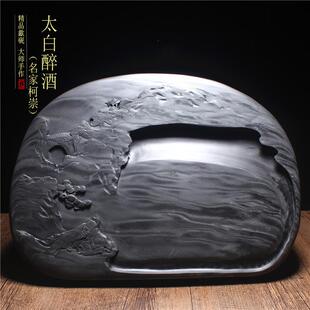 名家歙砚精品收藏老坑眉纹砚台天然原石随形手工雕刻端砚太白醉酒