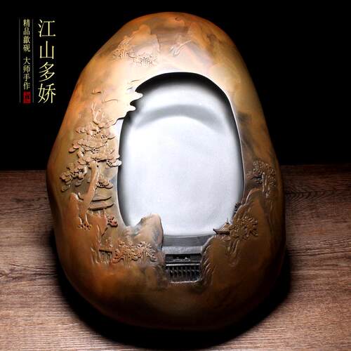 安徽歙砚老坑金皮籽料砚台