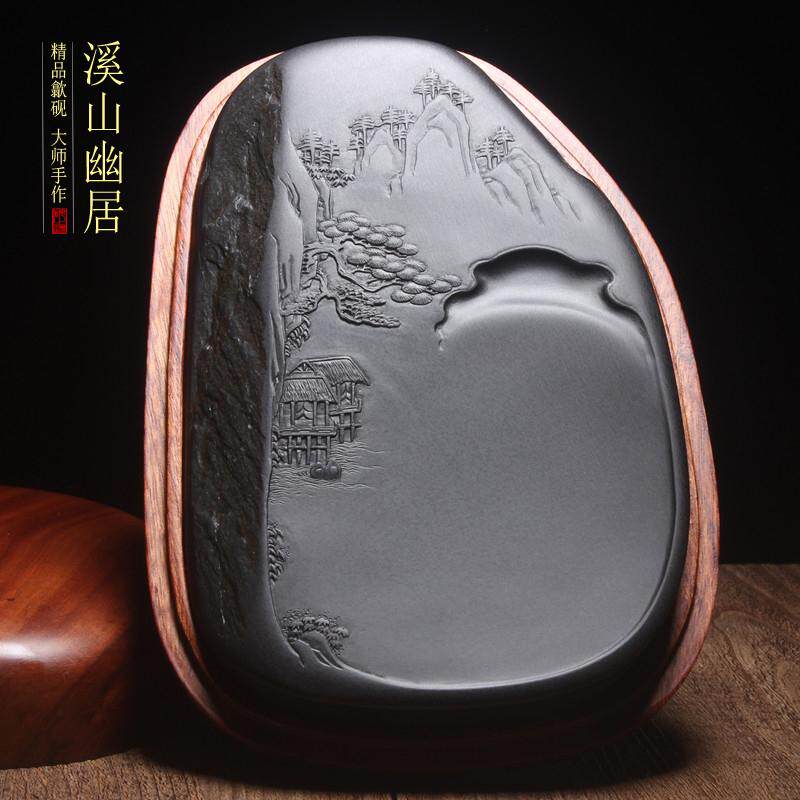 中国四大名砚歙砚 溪山幽居 龙尾老坑罗纹坑子石砚台手工山水砚石