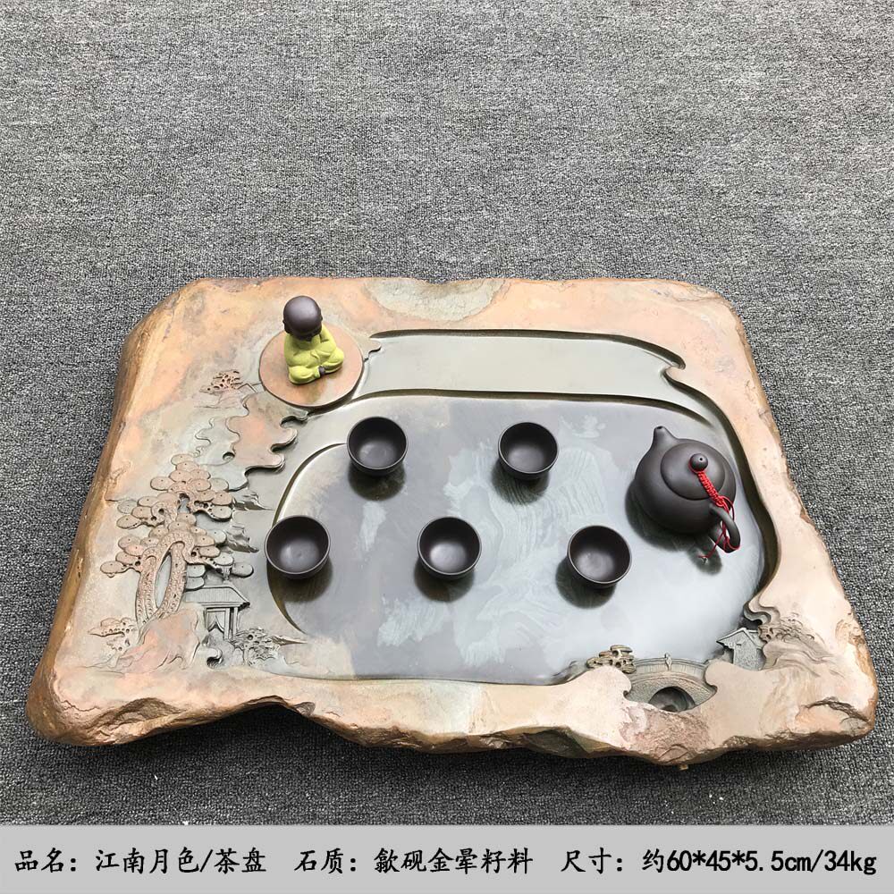 精品歙砚茶盘家用随形天然原石茶台金晕籽料老坑石材茶海茶具托盘
