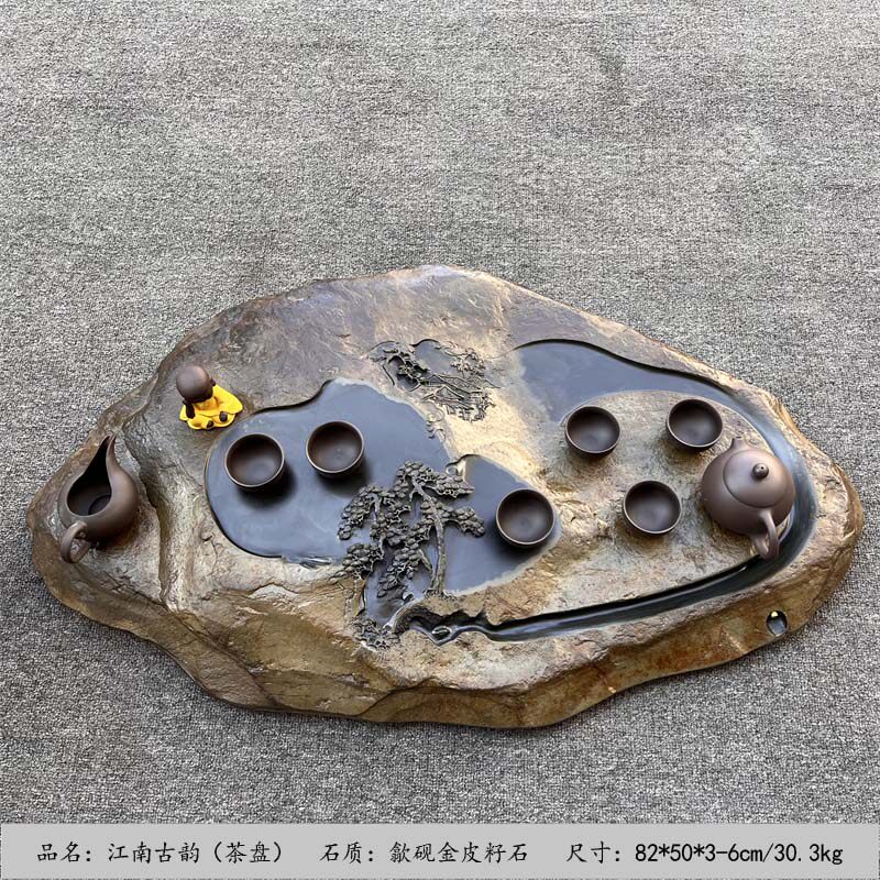 匠心新品天然原石歙砚茶盘自然随形茶台砚台石材茶海茶托壶承摆件