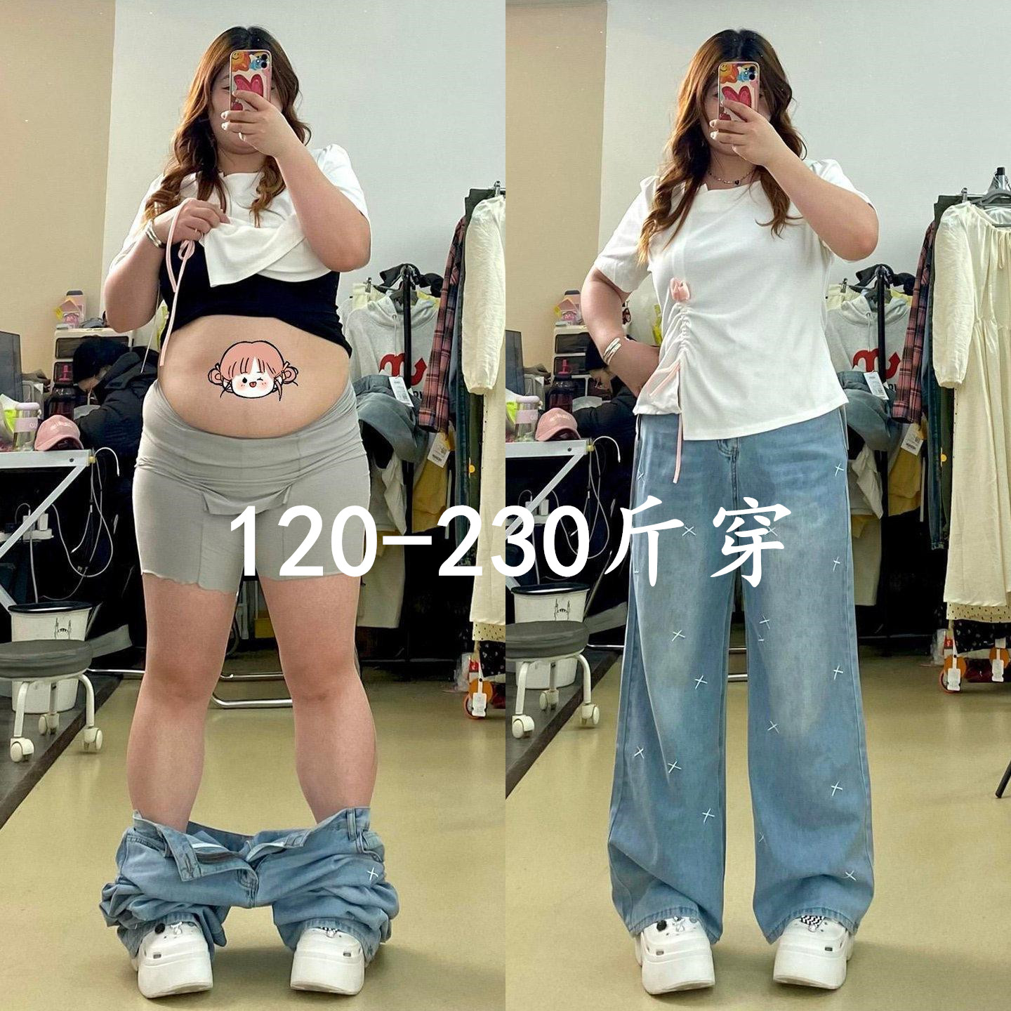 浅色窄版阔腿牛仔裤女秋季新款大码胖mm宽松显瘦小个子垂感直筒裤
