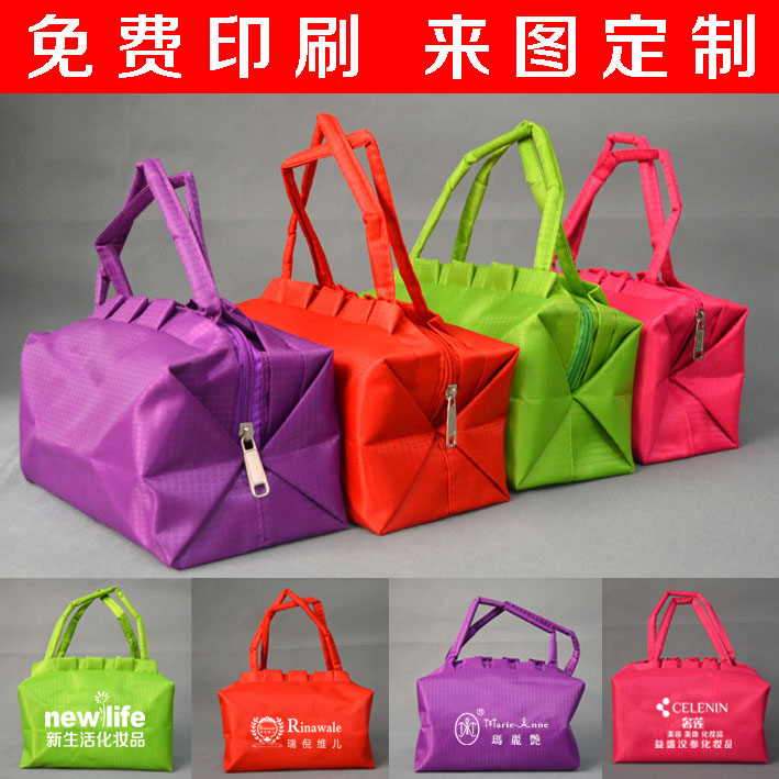 美容院化妆包定制印logo订做日化店化妆品手提收纳包印广告字图案