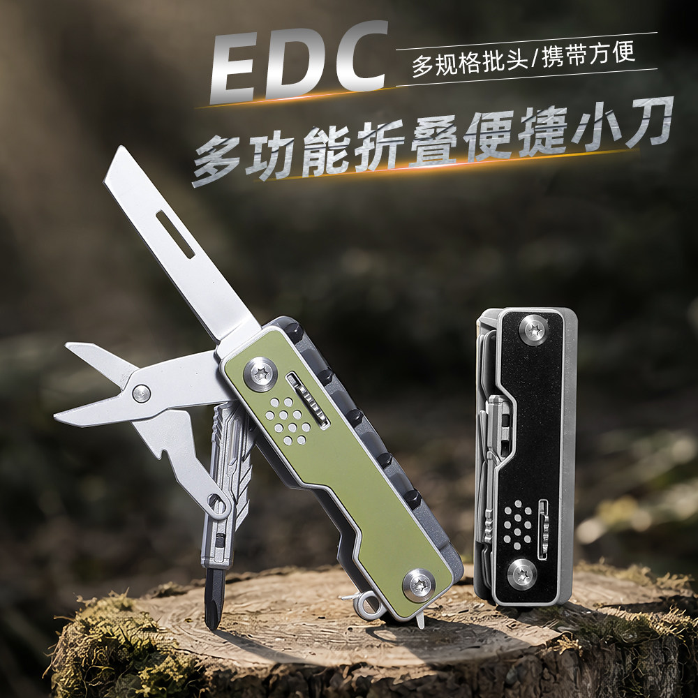 鸿丰多功能折叠刀户外便携EDC图片