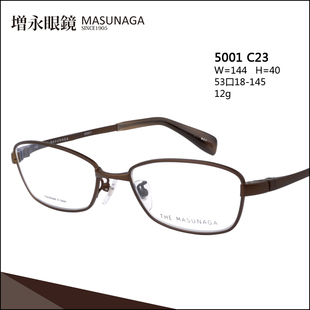 包邮 限时5折日本增永眼镜MASUNAGA纯钛眼镜框架原装 正品 5001顺丰