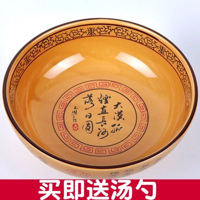 汤碗水煮鱼和面盆陶瓷餐具