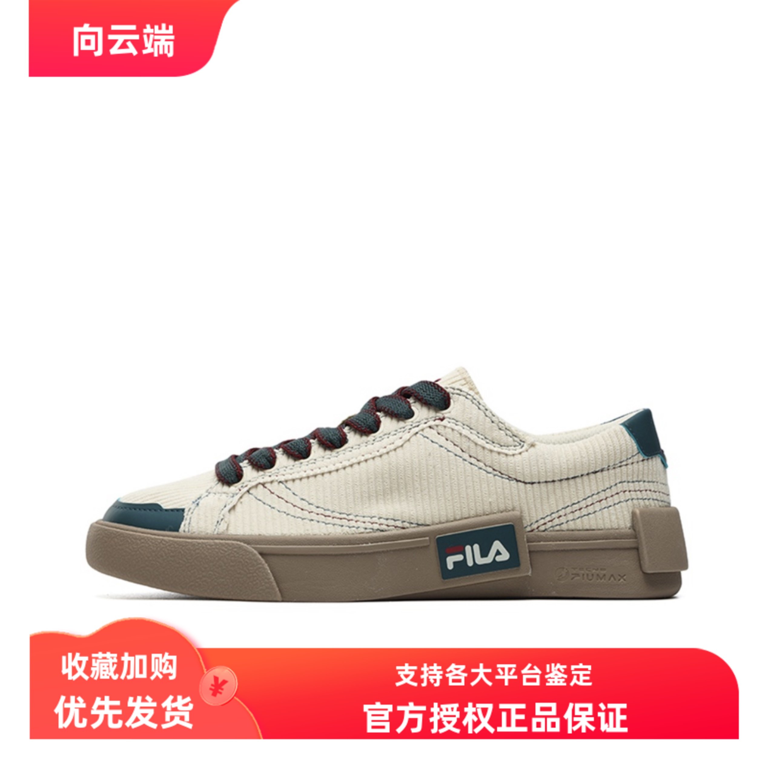 FILAFUSION斐乐潮牌POP织物合成革防滑耐磨 低帮板鞋男款米白蓝