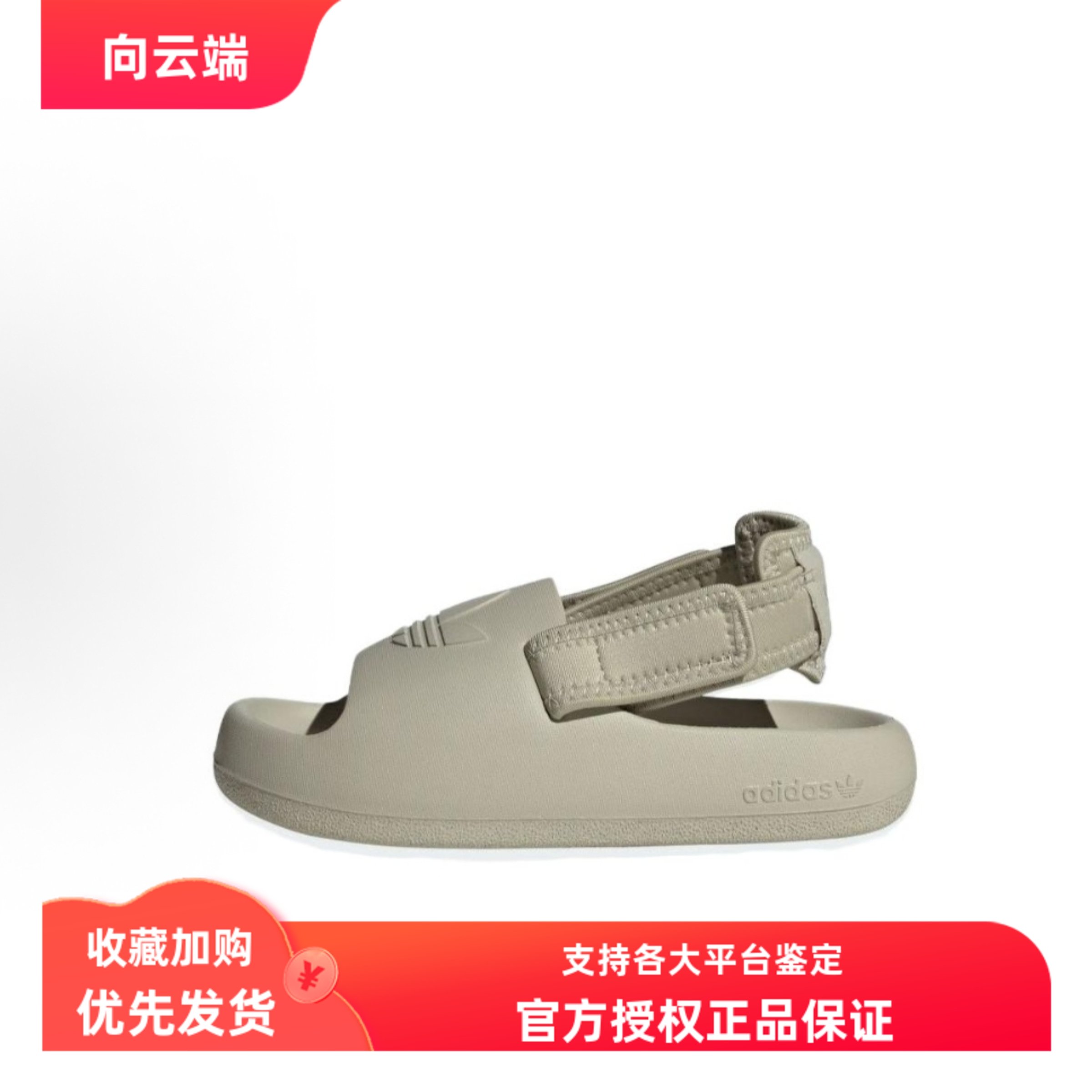 adidas originals舒适防滑防踢耐磨透气儿童凉鞋中小童灰色IG8434