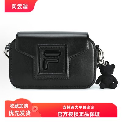 FILA斐乐镂空双层翻盖经典小方包