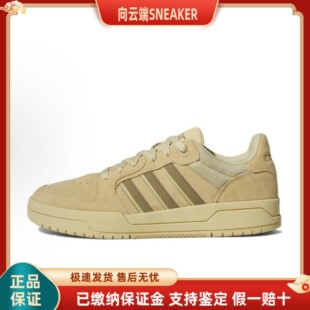 adidas neo Entrap 舒适百搭 低帮 板鞋 男女同款 浅芥末绿js3007