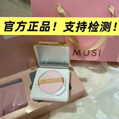 路茉诗气垫cc季容奢宠光感焕颜气垫CC霜水光气垫持久裸妆替换正品