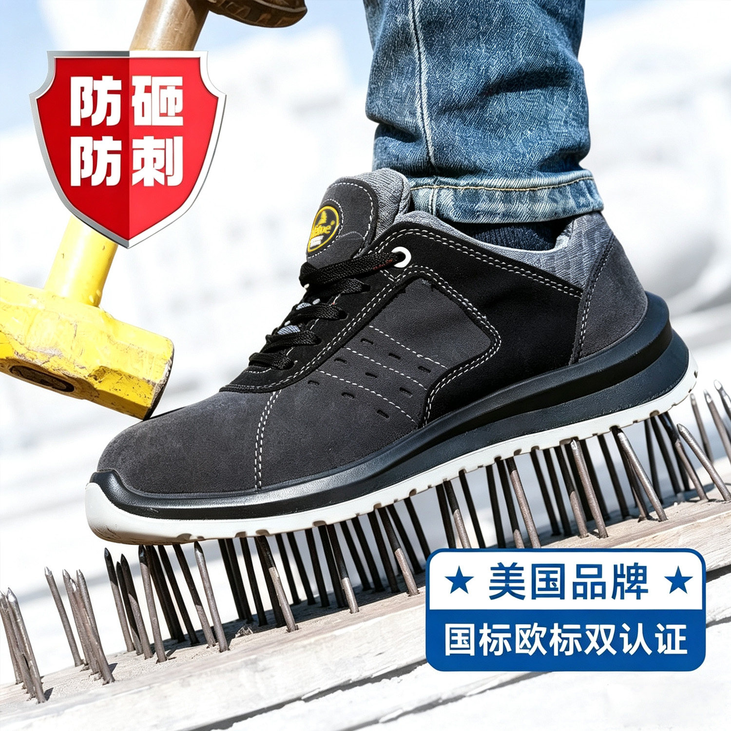 朗峰Safetoe/L-7331劳保鞋男防砸防刺穿轻便夏季款CE国标GB安全鞋