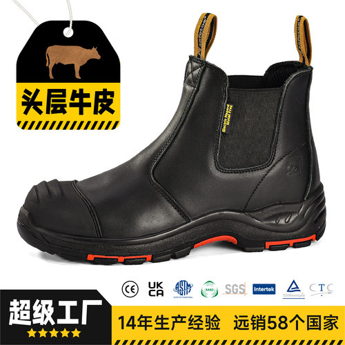Safetoe电工鞋防砸防刺穿电绝缘