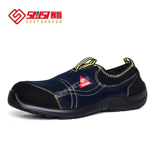 赛狮S677防砸防静电低帮劳保鞋