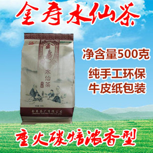 金寿茶叶碳焙高火浓香水仙乌龙茶散装茶叶特产500克经典精选原装