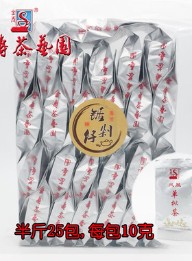 金寿茶叶凤凰单枞茶锯250g浓香型