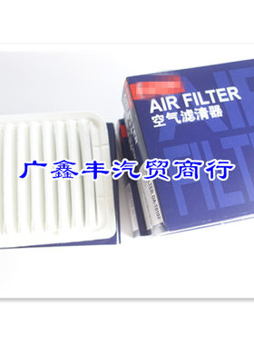 天津一汽威志V5威乐威姿夏利2000雅酷空气滤芯 空滤芯 空气格