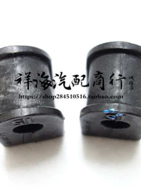 适用老款佳美2.2SXV10 SXV20 MCV10 前开口胶后平衡杆胶套92-01款