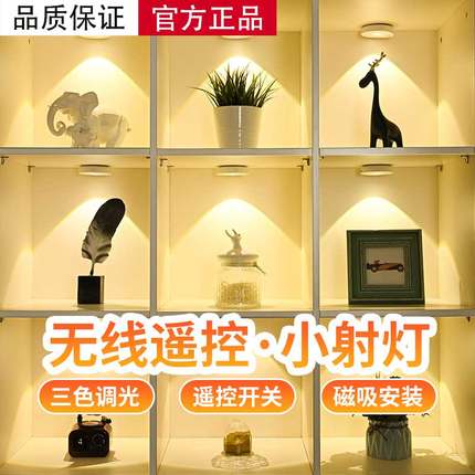 led人体感应感应灯灯usb充电圆形磁吸灯衣柜柜橱柜走廊玄关灯浴室