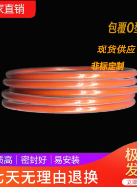 FEP四氟包覆O型圈FEP耐高温耐磨耐腐蚀O型圈硅橡胶氟橡胶包覆胶圈